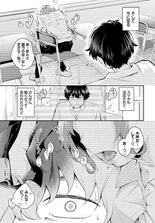 FANZA公式試し読みサンプル 5