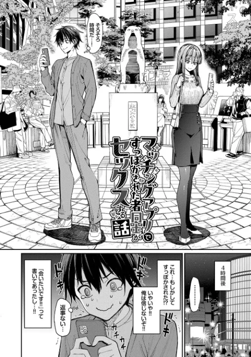FANZA公式試し読みサンプル 2