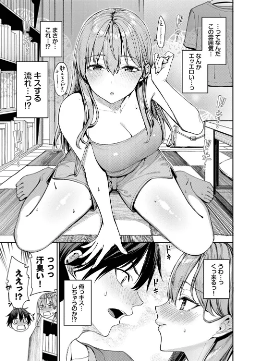 FANZA公式試し読みサンプル 7