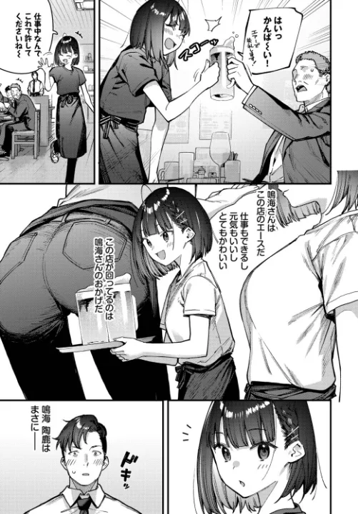 FANZA公式試し読みサンプル 2