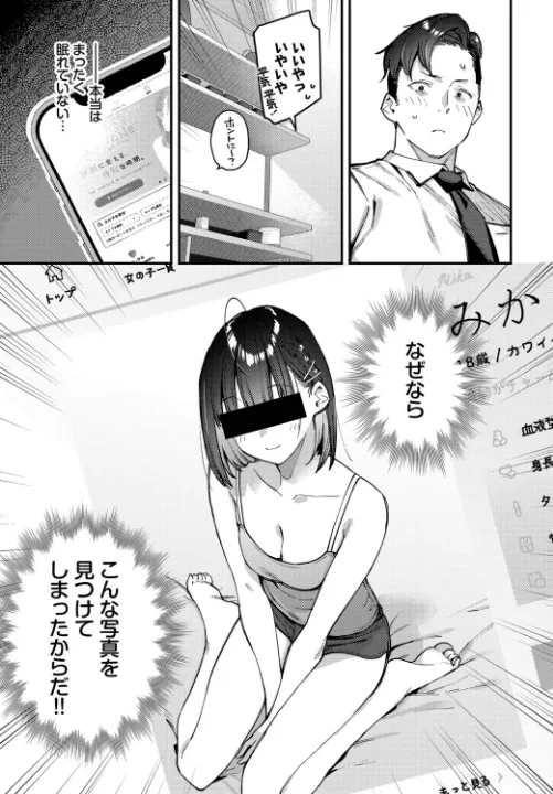 FANZA公式試し読みサンプル 4