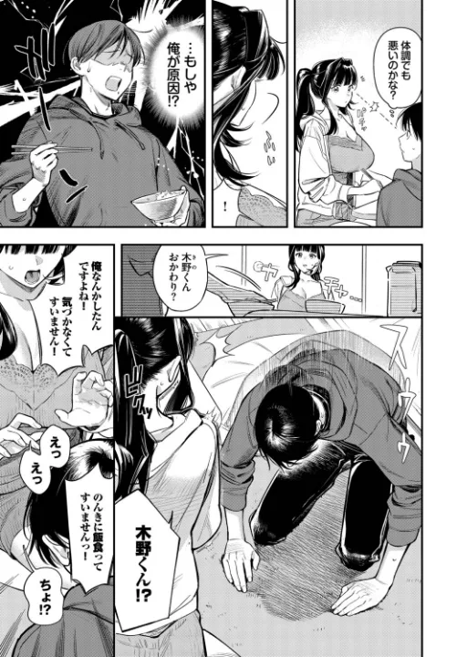 FANZA公式試し読みサンプル 2
