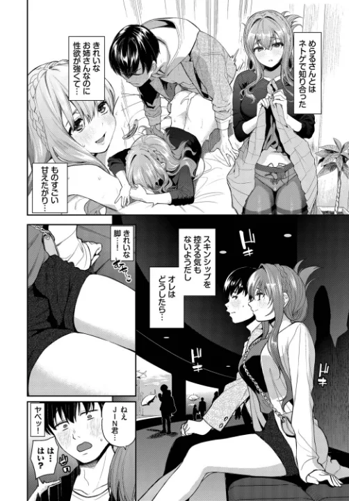 FANZA公式試し読みサンプル 1