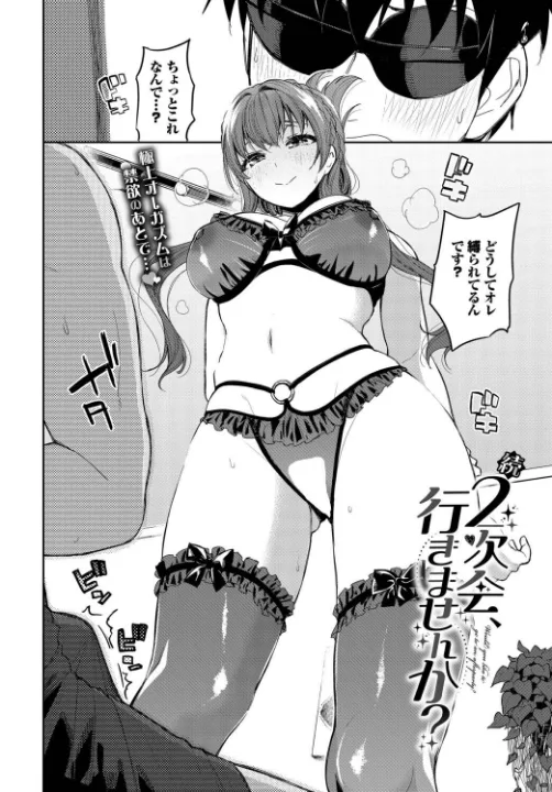 FANZA公式試し読みサンプル 3