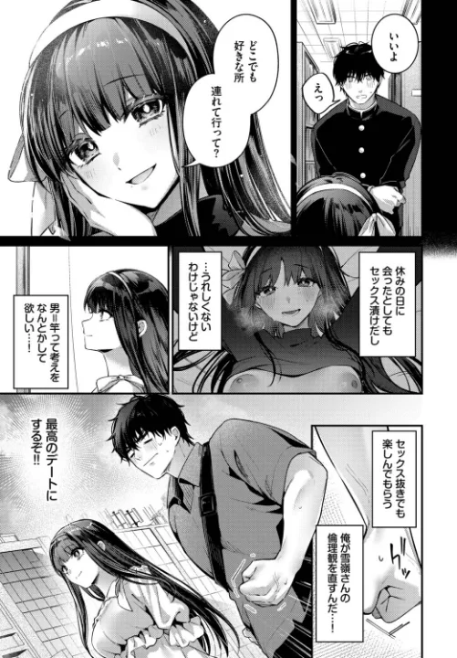FANZA公式試し読みサンプル 2