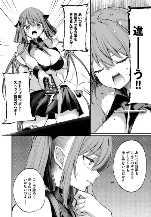 FANZA公式試し読みサンプル 1