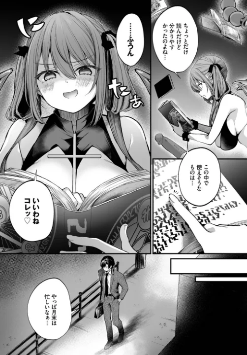 FANZA公式試し読みサンプル 3