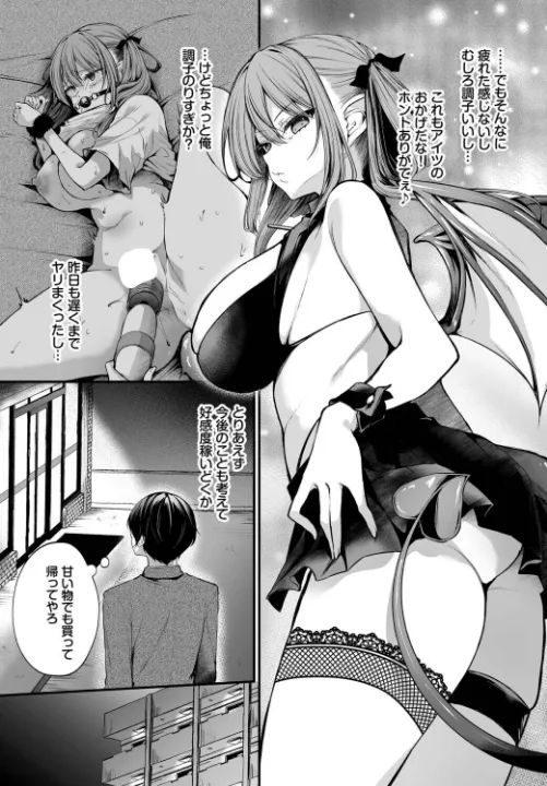 FANZA公式試し読みサンプル 4