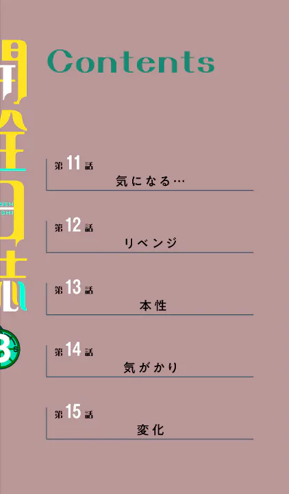 FANZA公式試し読みサンプル 1