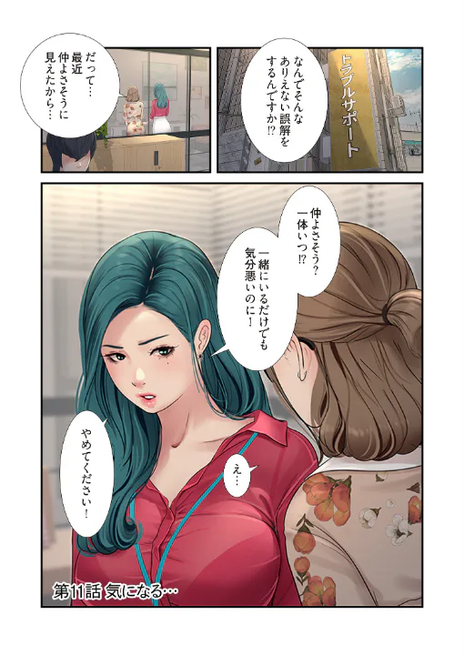 FANZA公式試し読みサンプル 2