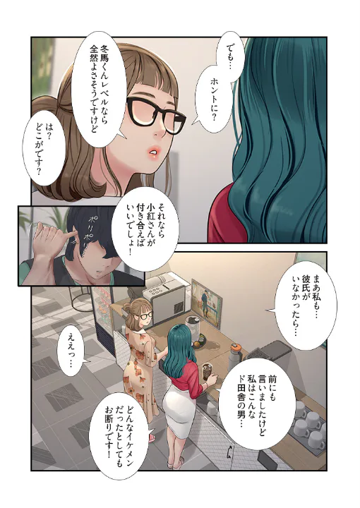 FANZA公式試し読みサンプル 3