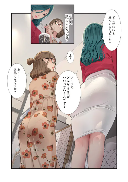 FANZA公式試し読みサンプル 4