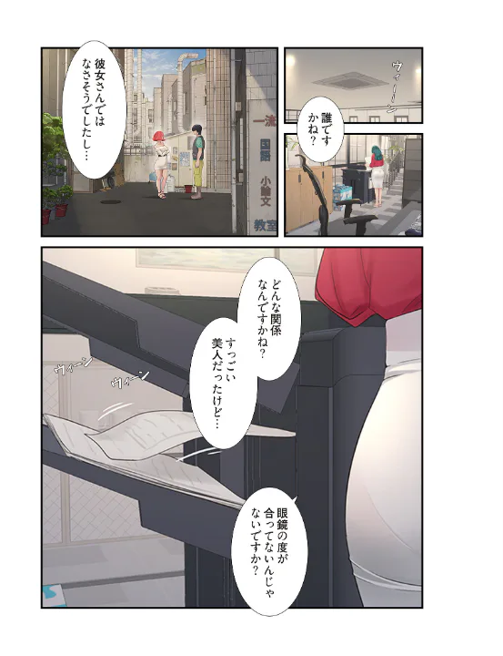 FANZA公式試し読みサンプル 6