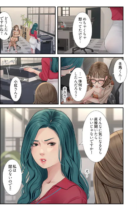 FANZA公式試し読みサンプル 7