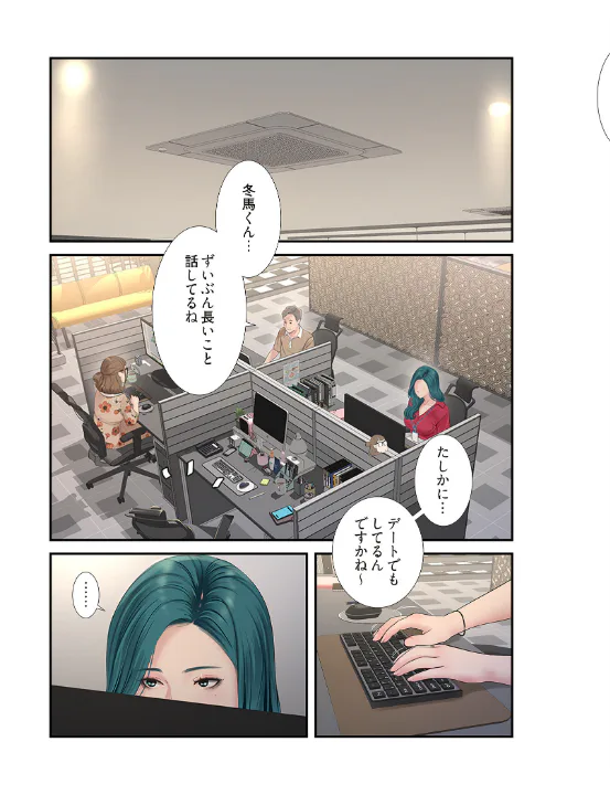 FANZA公式試し読みサンプル 8