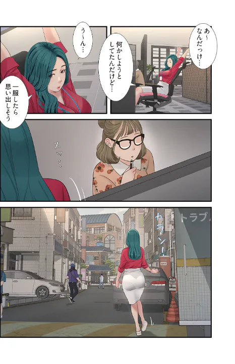 FANZA公式試し読みサンプル 9