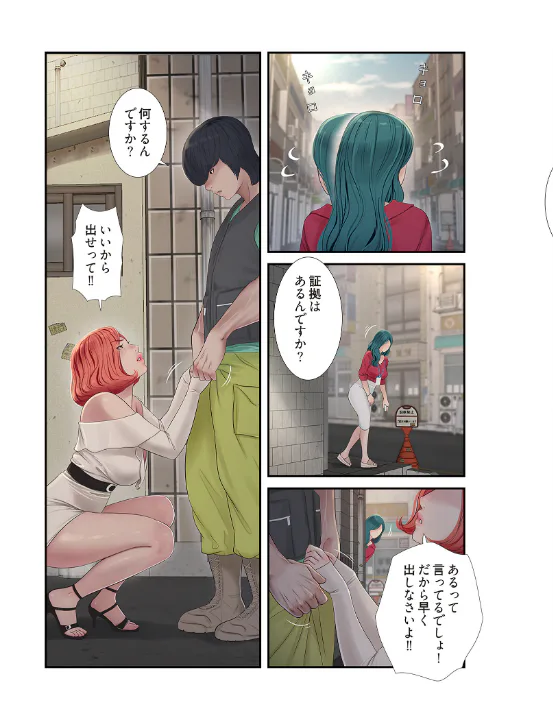 FANZA公式試し読みサンプル 10