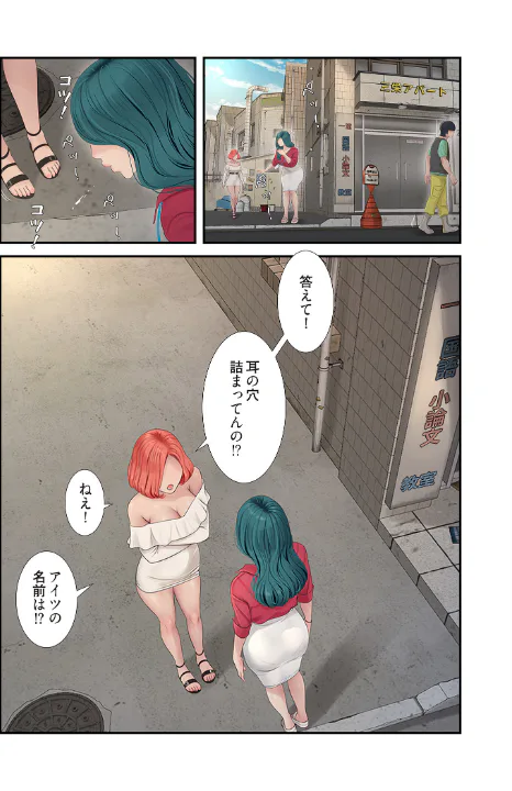 FANZA公式試し読みサンプル 13