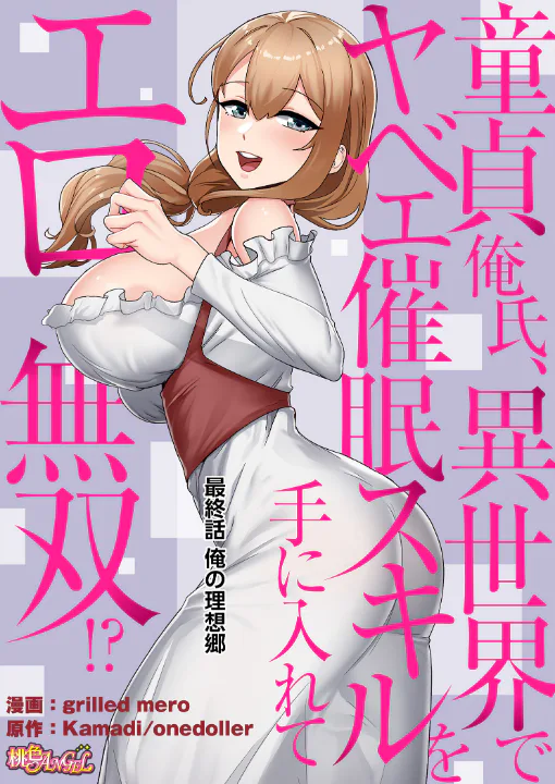 FANZA公式試し読みサンプル 1