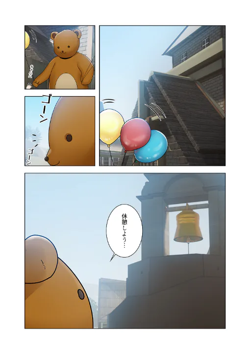 FANZA公式試し読みサンプル 2