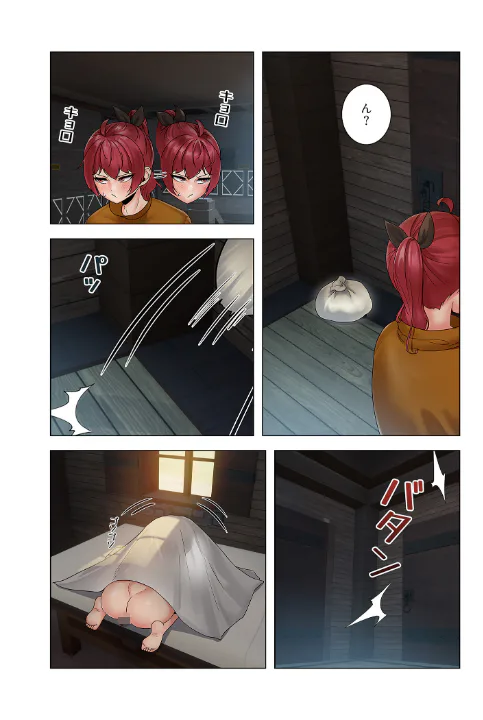 FANZA公式試し読みサンプル 4