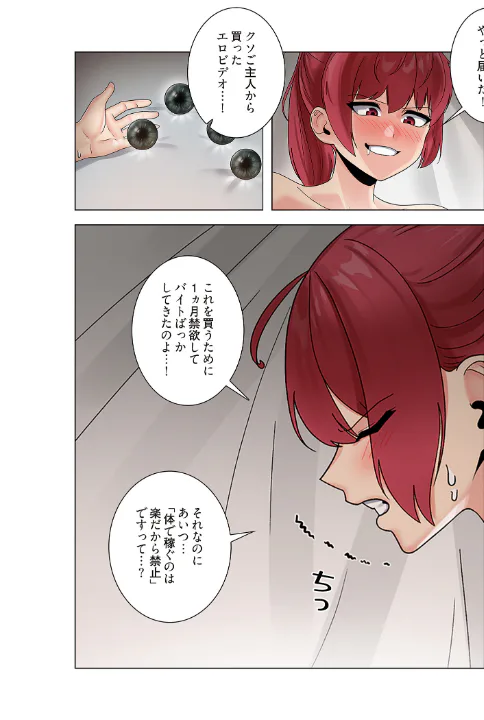 FANZA公式試し読みサンプル 5