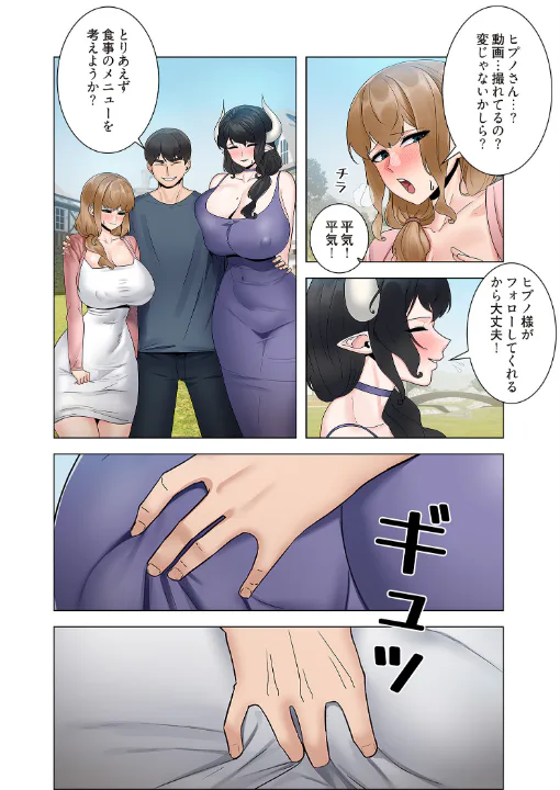 FANZA公式試し読みサンプル 7