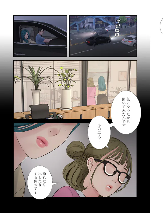 FANZA公式試し読みサンプル 6
