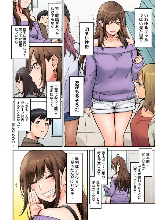 FANZA公式試し読みサンプル 3