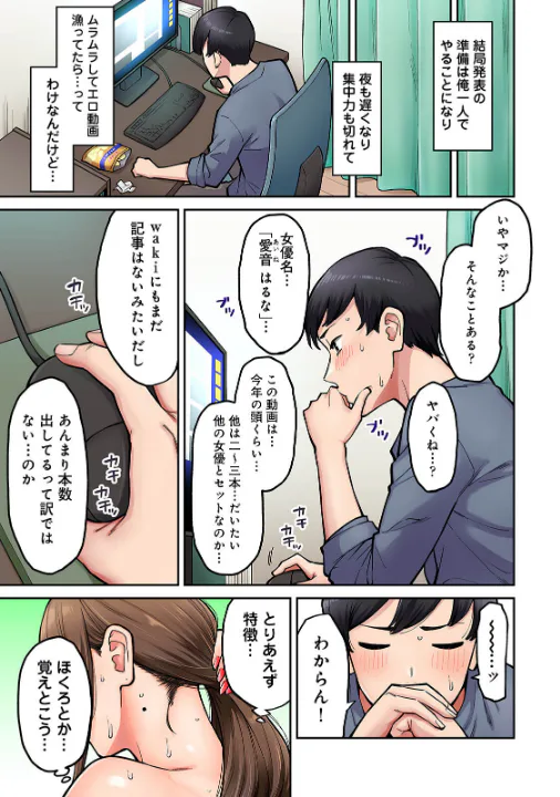 FANZA公式試し読みサンプル 4
