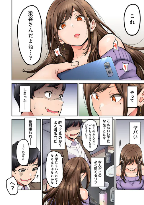 FANZA公式試し読みサンプル 11