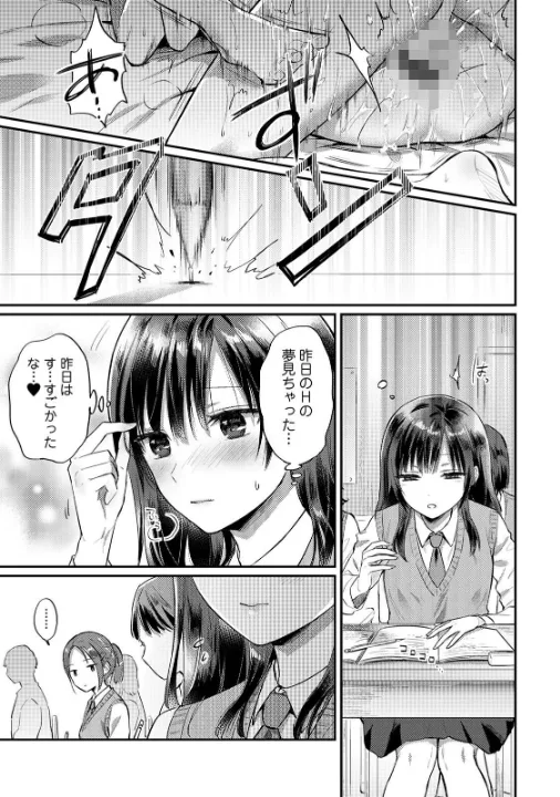 FANZA公式試し読みサンプル 4