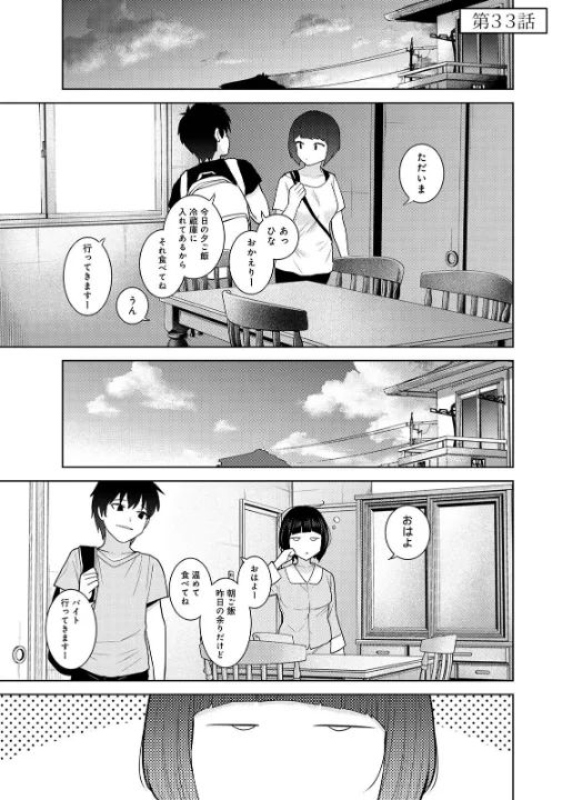 FANZA公式試し読みサンプル 2