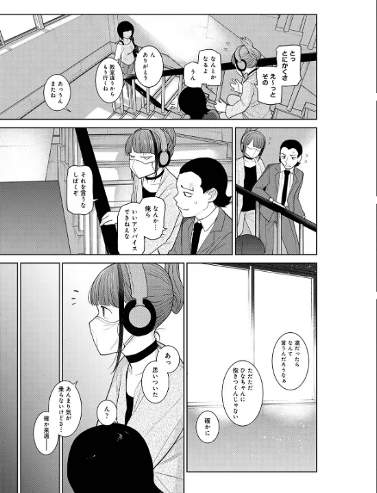 FANZA公式試し読みサンプル 6