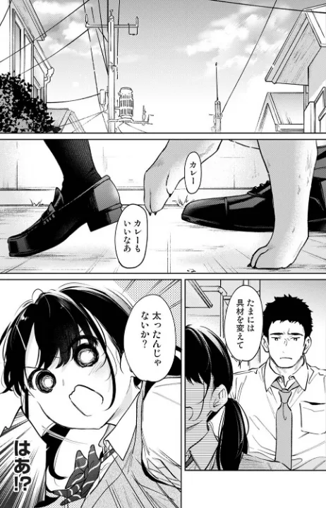 FANZA公式試し読みサンプル 1