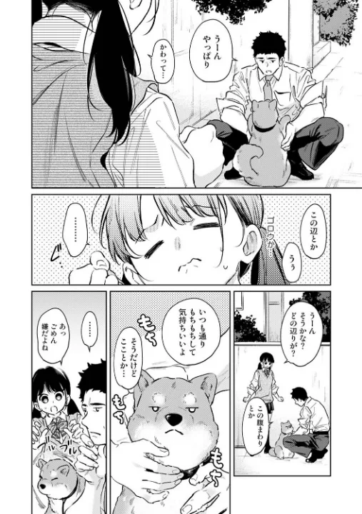 FANZA公式試し読みサンプル 2