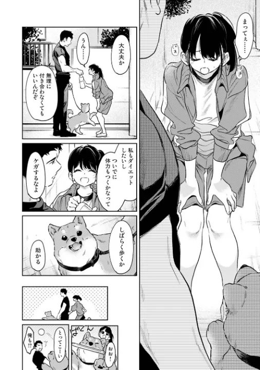 FANZA公式試し読みサンプル 4