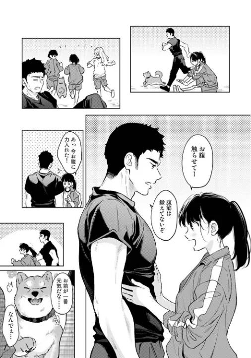 FANZA公式試し読みサンプル 5