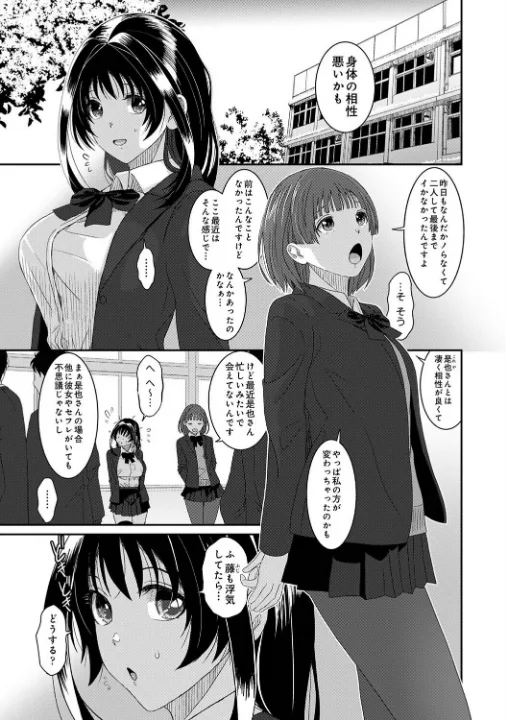 FANZA公式試し読みサンプル 1