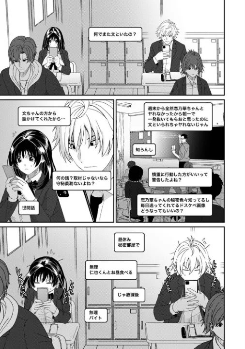 FANZA公式試し読みサンプル 3