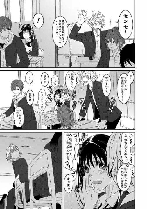 FANZA公式試し読みサンプル 5