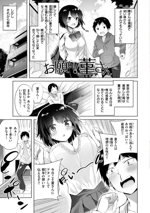FANZA公式試し読みサンプル 10