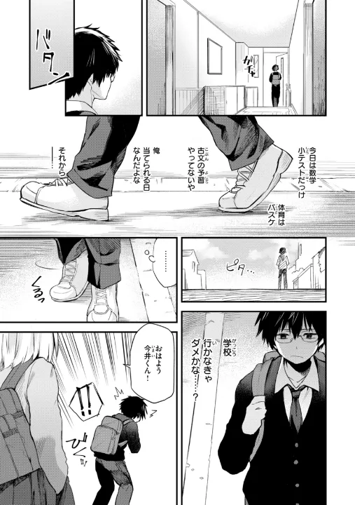FANZA公式試し読みサンプル 2