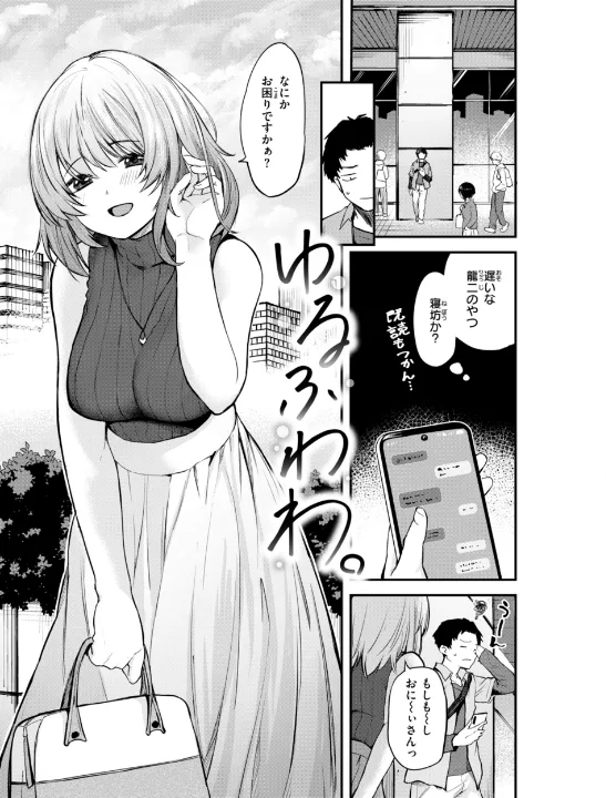 FANZA公式試し読みサンプル 10