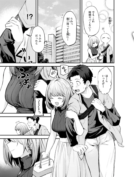 FANZA公式試し読みサンプル 14