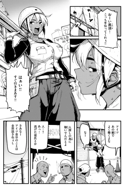 FANZA公式試し読みサンプル 3