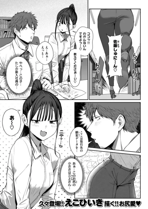 FANZA公式試し読みサンプル 1
