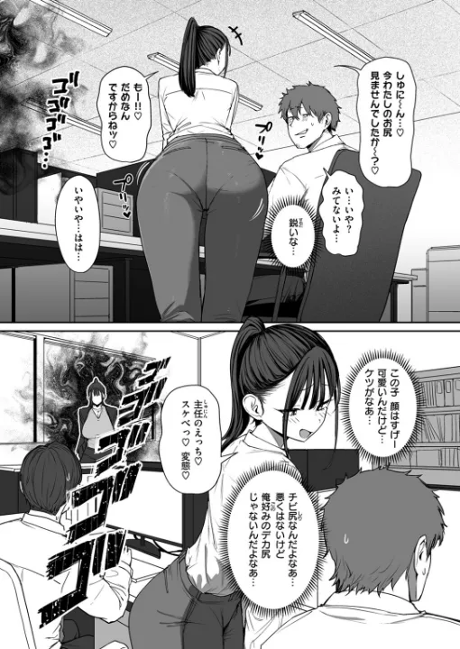 FANZA公式試し読みサンプル 2