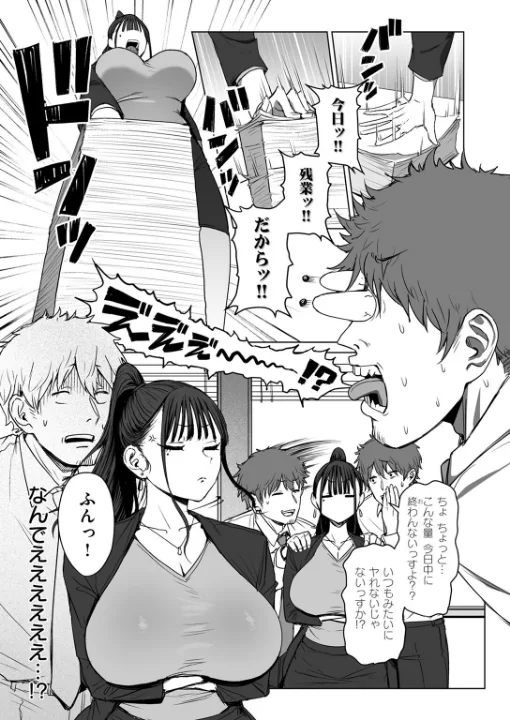 FANZA公式試し読みサンプル 5