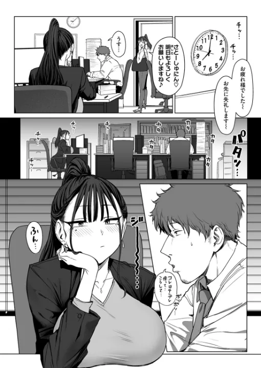 FANZA公式試し読みサンプル 6